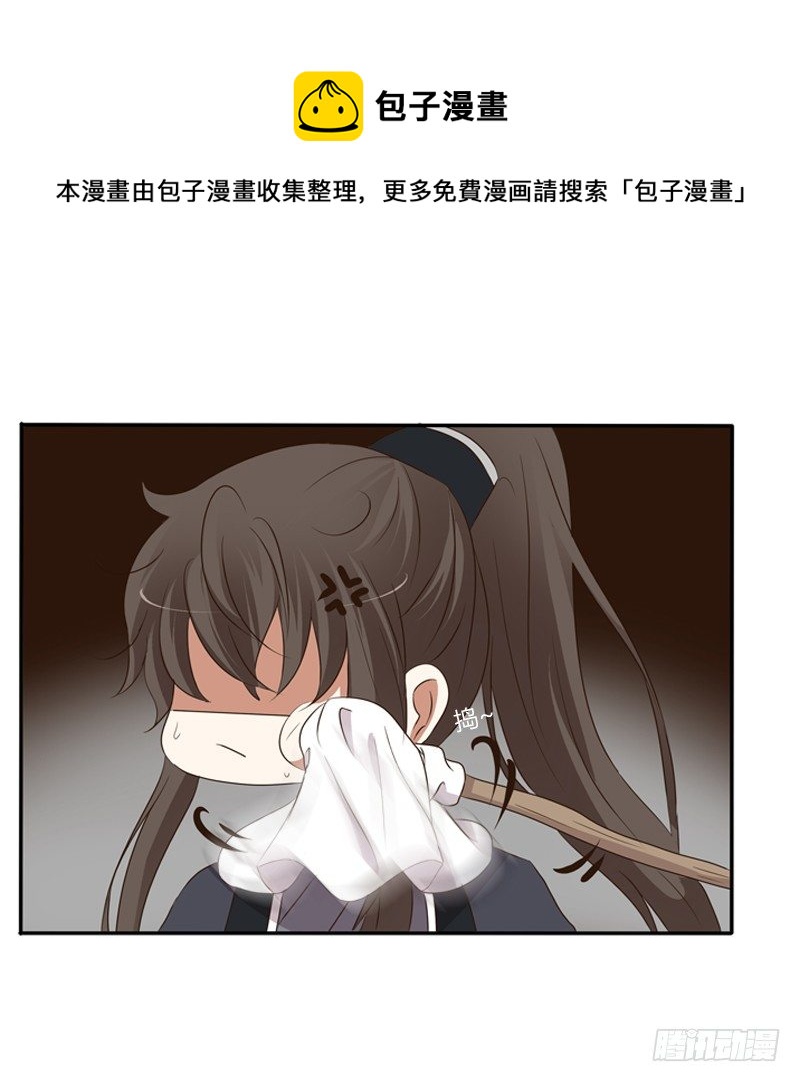 通灵妃韩漫全集-我不干了！无删减无遮挡章节图片 