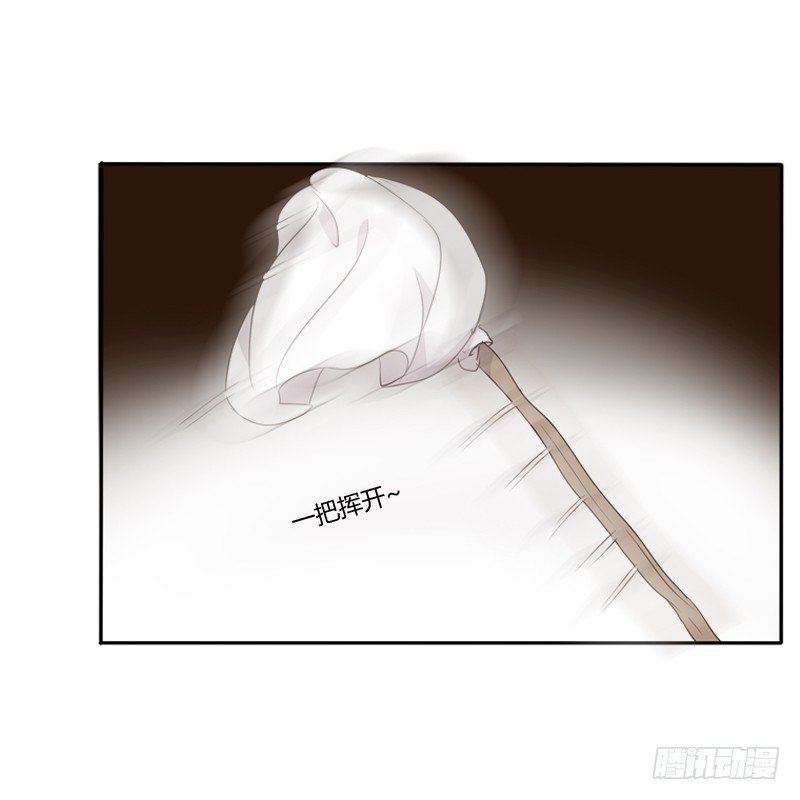通灵妃韩漫全集-我不干了！无删减无遮挡章节图片 