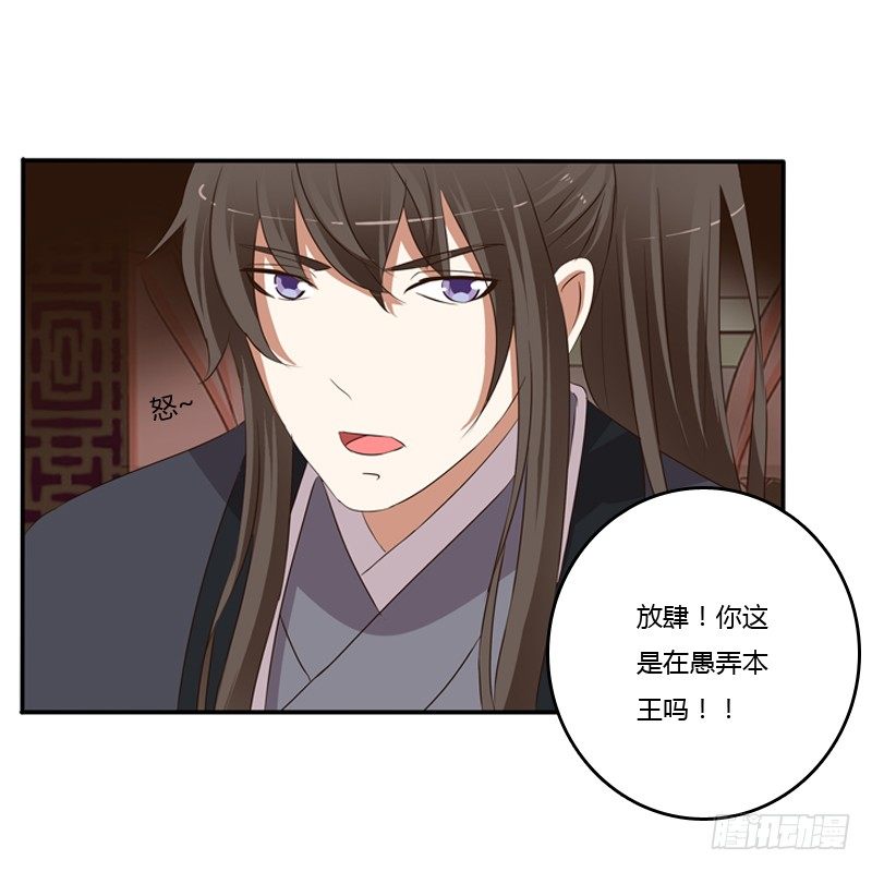通灵妃韩漫全集-我不干了！无删减无遮挡章节图片 