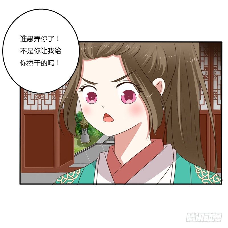 通灵妃韩漫全集-我不干了！无删减无遮挡章节图片 