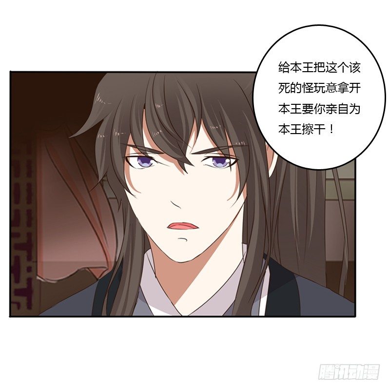 通灵妃韩漫全集-我不干了！无删减无遮挡章节图片 