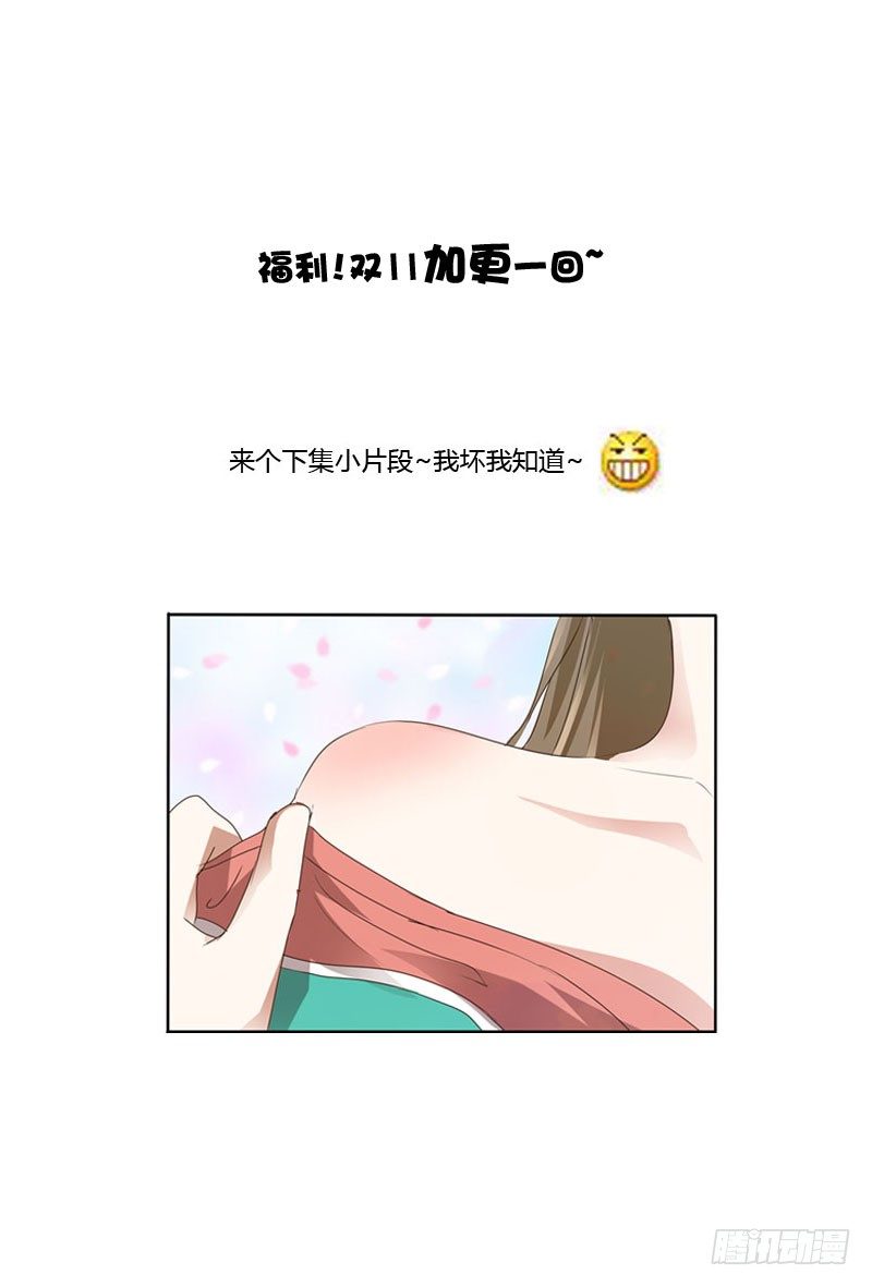 通灵妃韩漫全集-我不干了！无删减无遮挡章节图片 