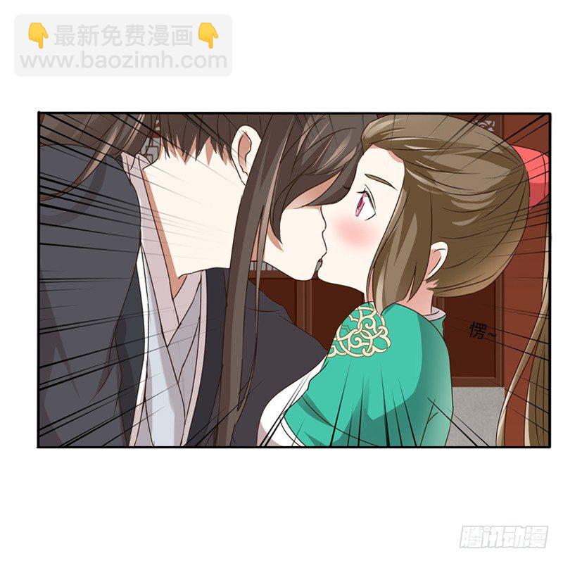 通灵妃韩漫全集-愤怒的吻无删减无遮挡章节图片 