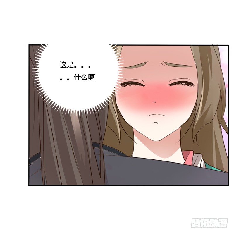 通灵妃韩漫全集-愤怒的吻无删减无遮挡章节图片 