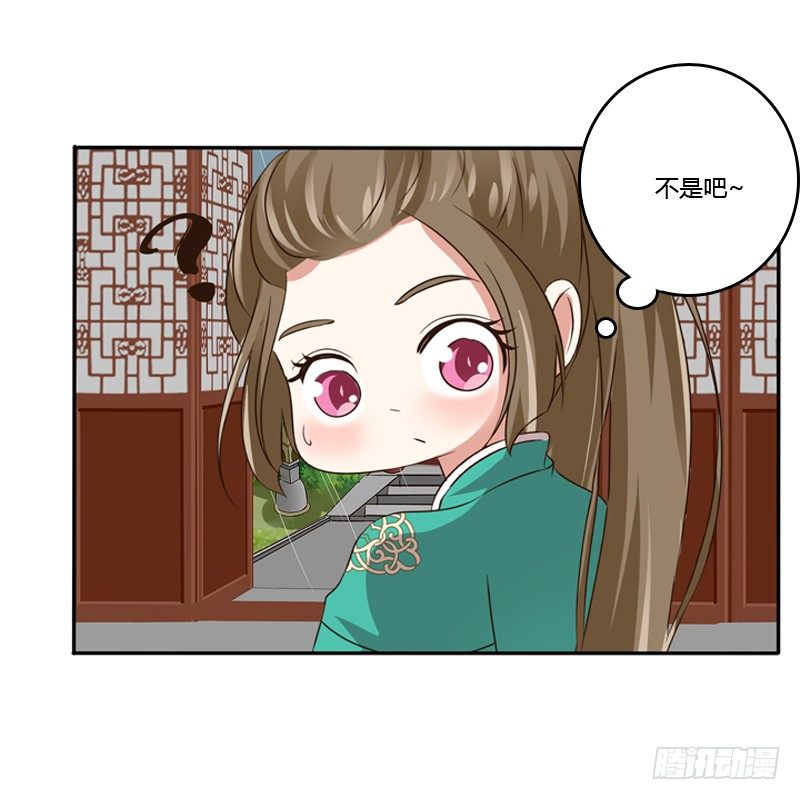通灵妃韩漫全集-愤怒的吻无删减无遮挡章节图片 