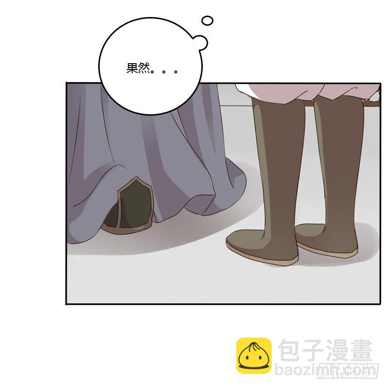 通灵妃韩漫全集-愤怒的吻无删减无遮挡章节图片 