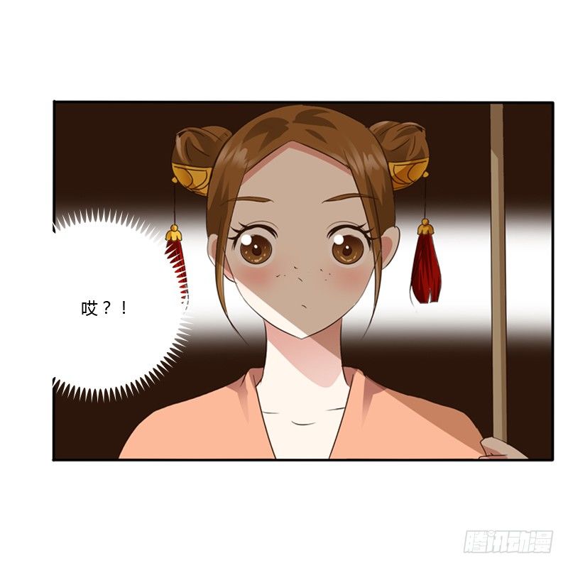 通灵妃韩漫全集-千云兮无删减无遮挡章节图片 