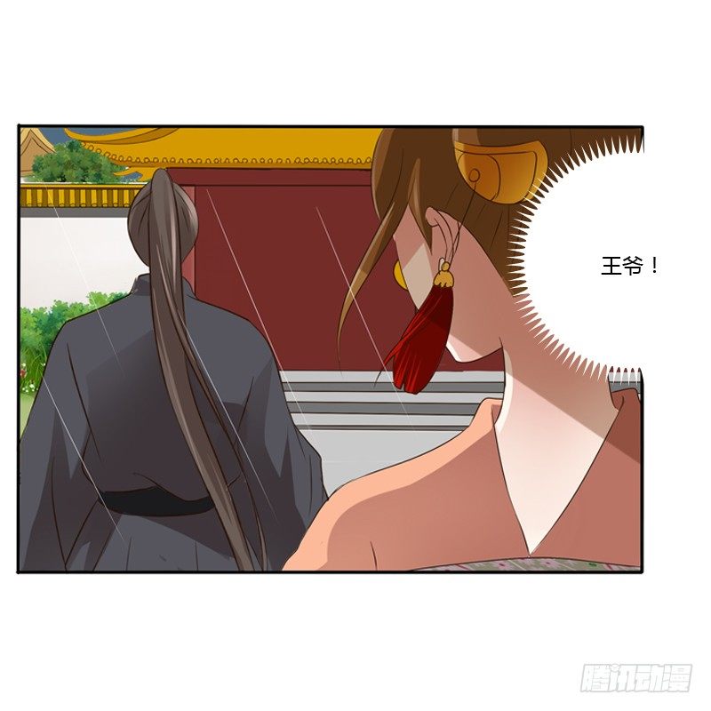 通灵妃韩漫全集-千云兮无删减无遮挡章节图片 