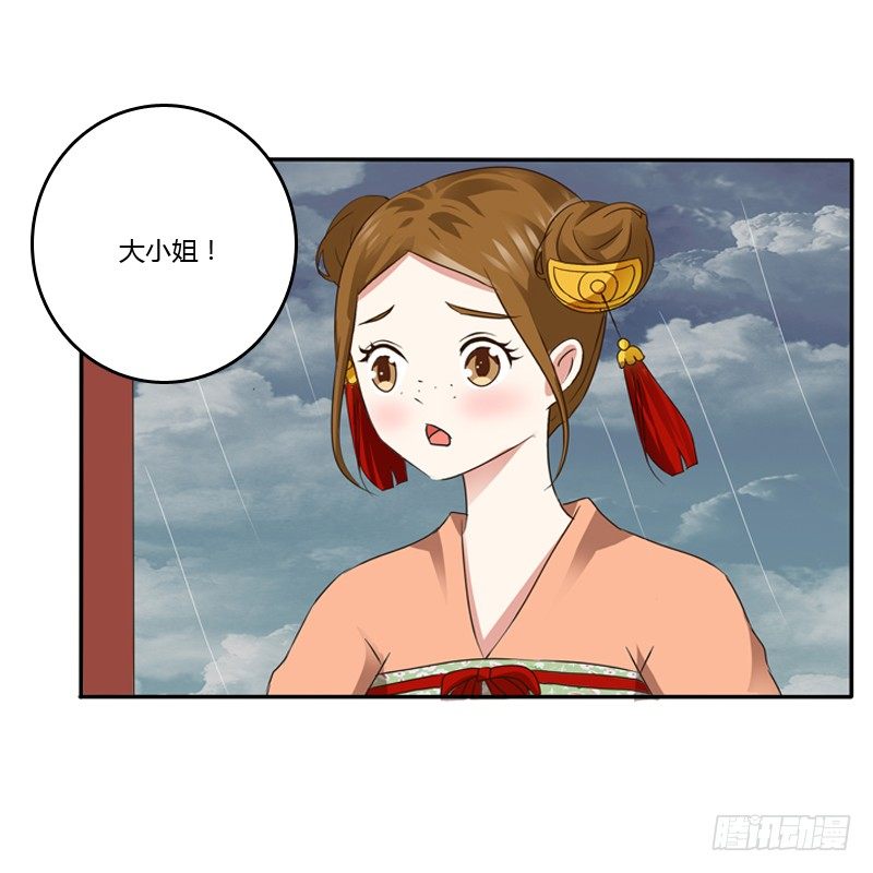 通灵妃韩漫全集-千云兮无删减无遮挡章节图片 