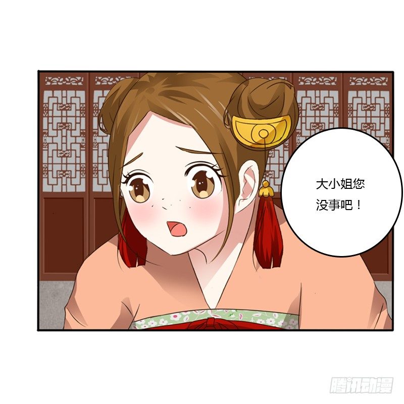 通灵妃韩漫全集-千云兮无删减无遮挡章节图片 