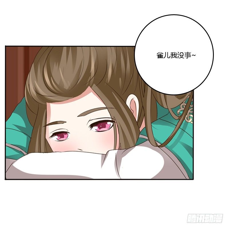 通灵妃韩漫全集-千云兮无删减无遮挡章节图片 