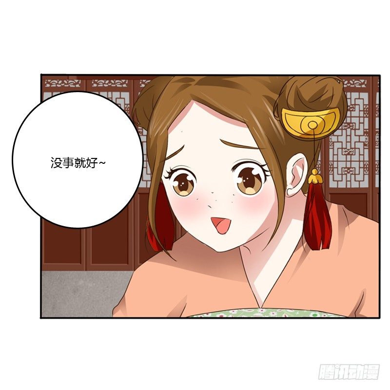 通灵妃韩漫全集-千云兮无删减无遮挡章节图片 