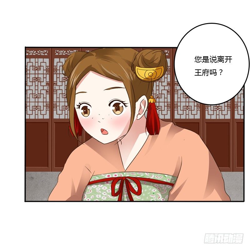 通灵妃韩漫全集-千云兮无删减无遮挡章节图片 