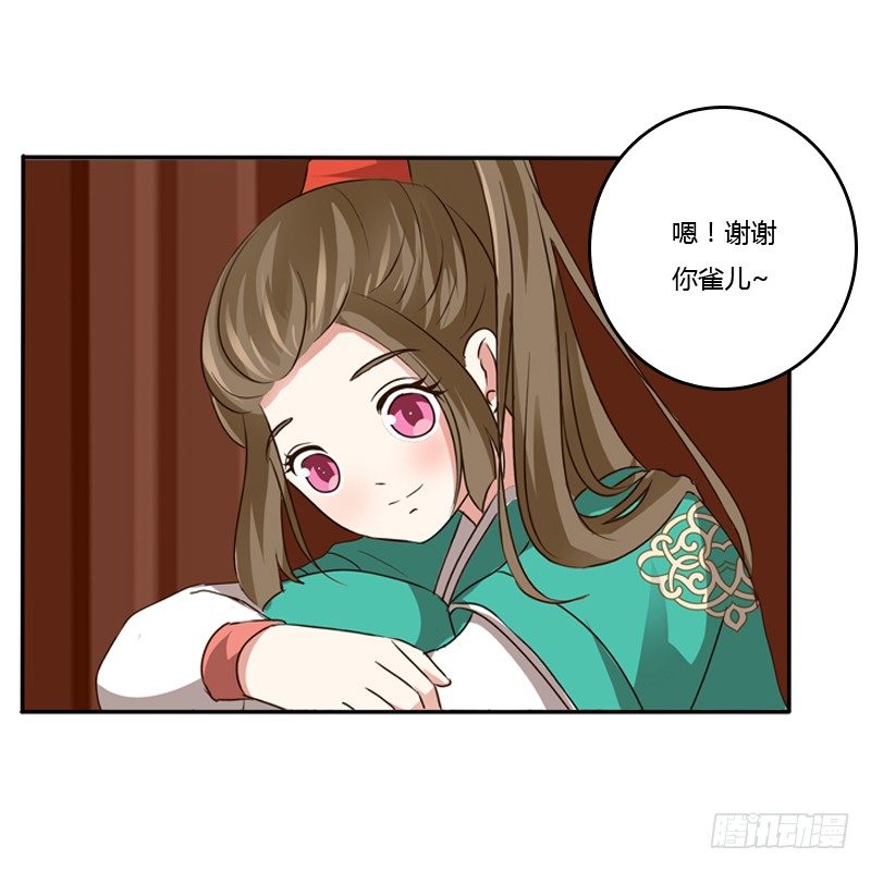 通灵妃韩漫全集-千云兮无删减无遮挡章节图片 