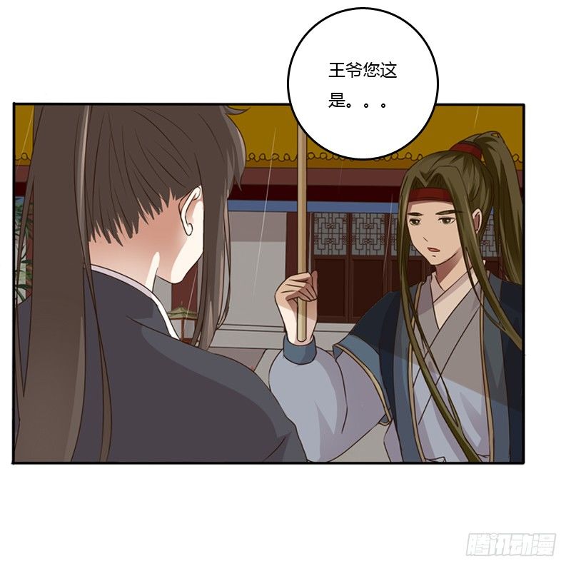 通灵妃韩漫全集-千云兮无删减无遮挡章节图片 