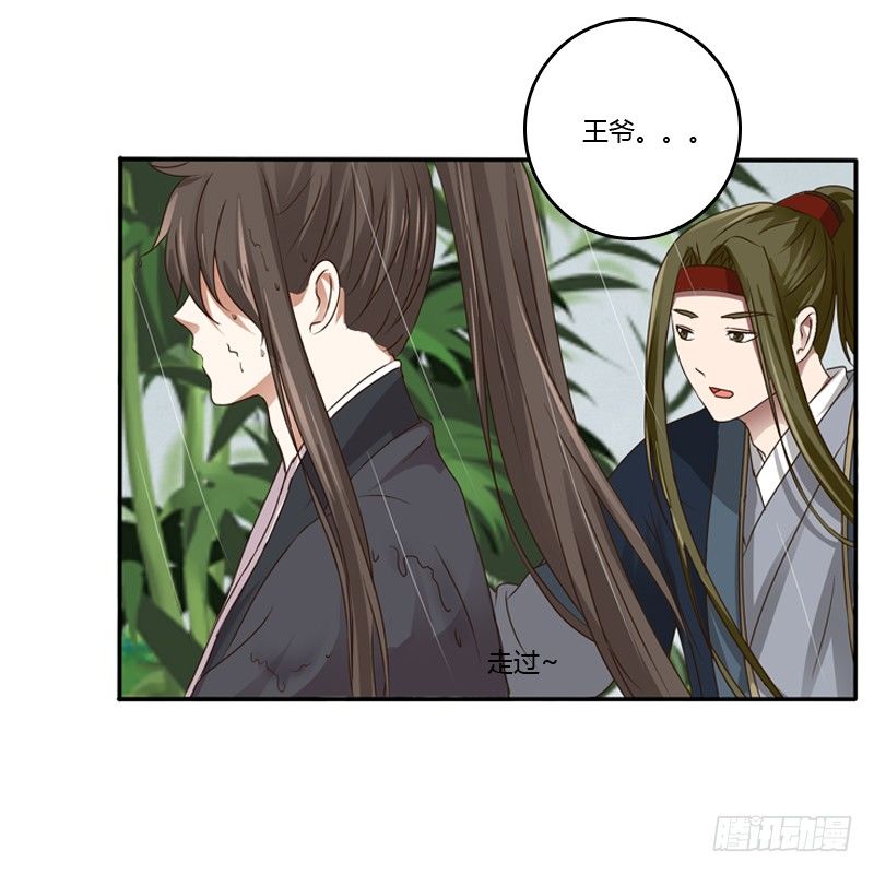 通灵妃韩漫全集-千云兮无删减无遮挡章节图片 