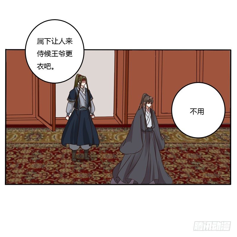 通灵妃韩漫全集-千云兮无删减无遮挡章节图片 