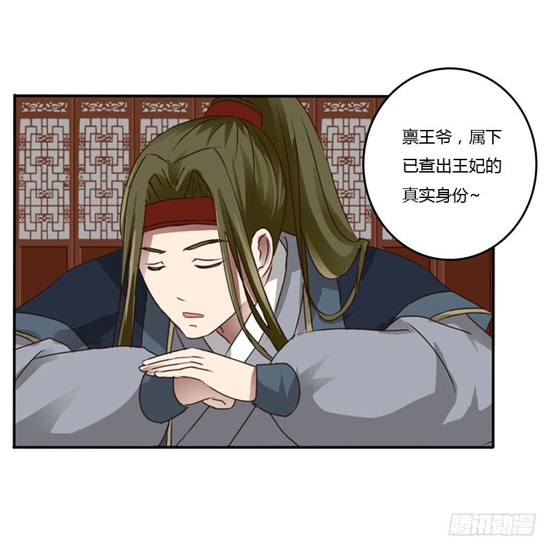 通灵妃韩漫全集-千云兮无删减无遮挡章节图片 