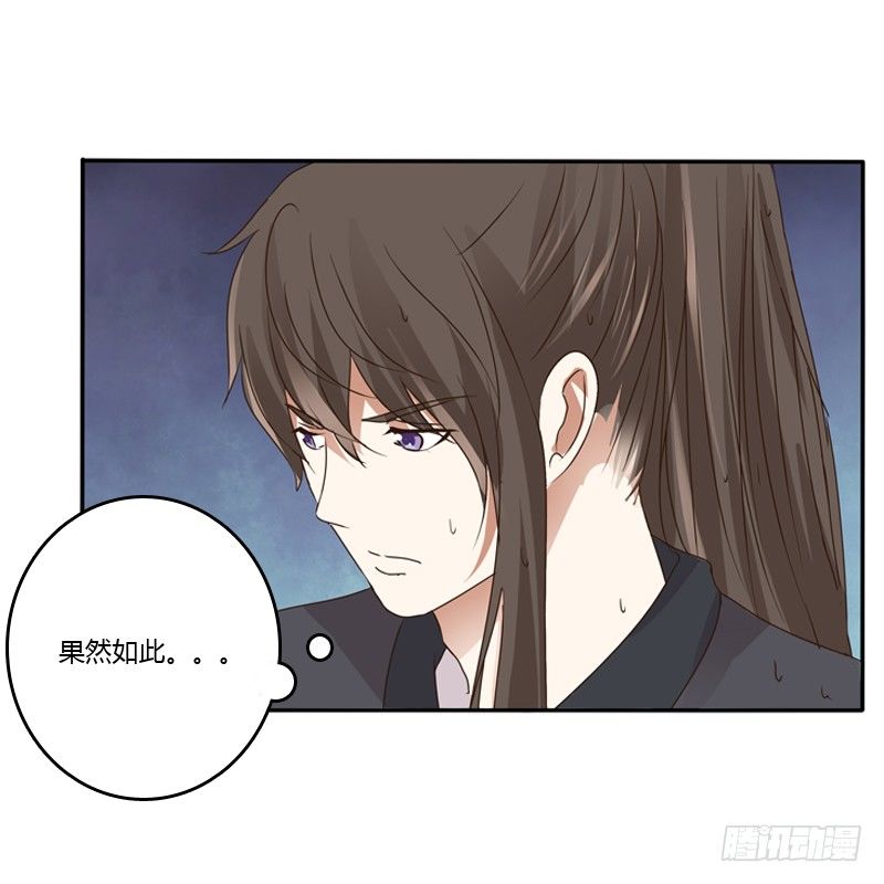 通灵妃韩漫全集-千云兮无删减无遮挡章节图片 