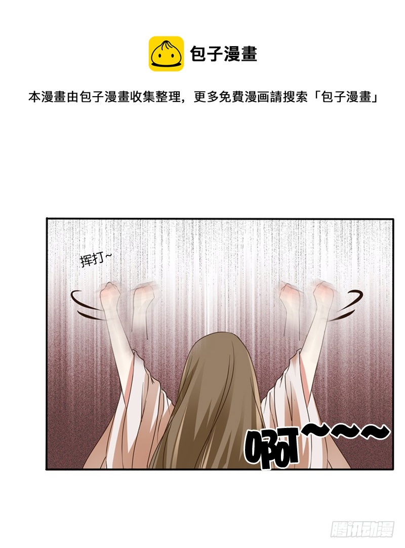 通灵妃韩漫全集-千云兮无删减无遮挡章节图片 