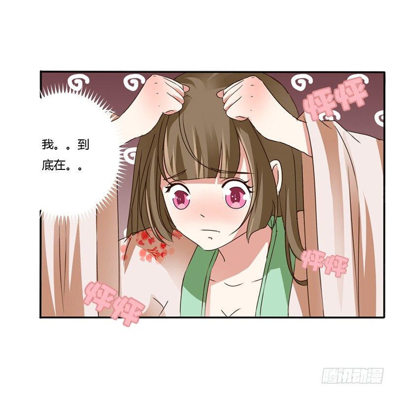 通灵妃韩漫全集-千云兮无删减无遮挡章节图片 
