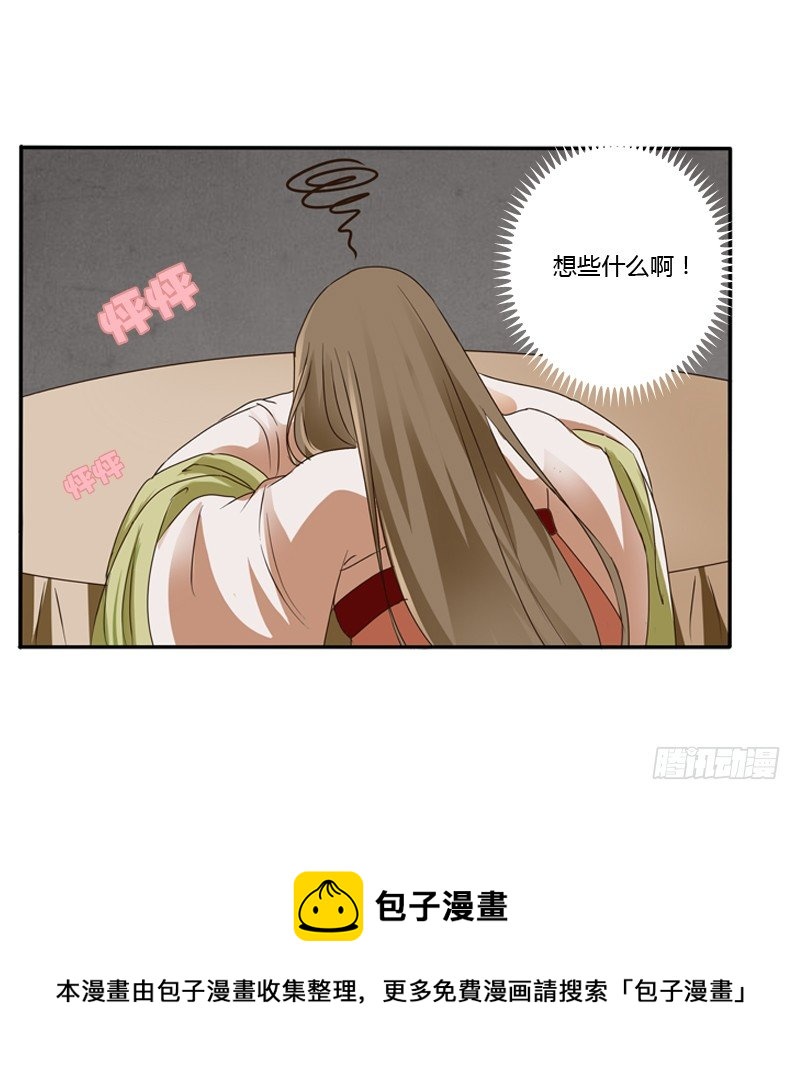 通灵妃韩漫全集-千云兮无删减无遮挡章节图片 