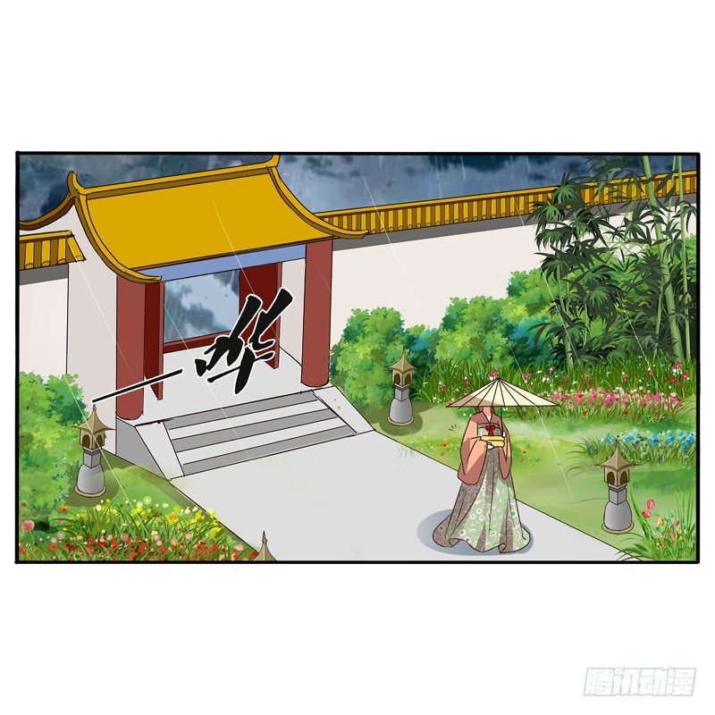 通灵妃韩漫全集-千云兮无删减无遮挡章节图片 