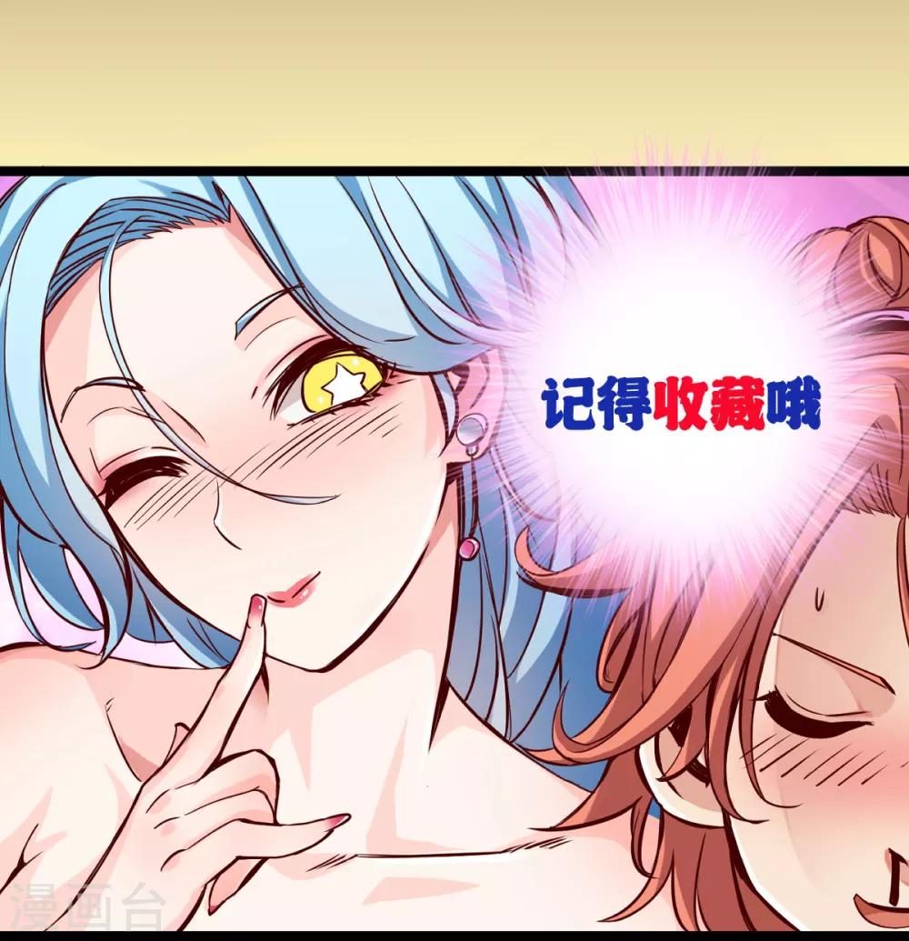 通天之路韩漫全集-序章无删减无遮挡章节图片 