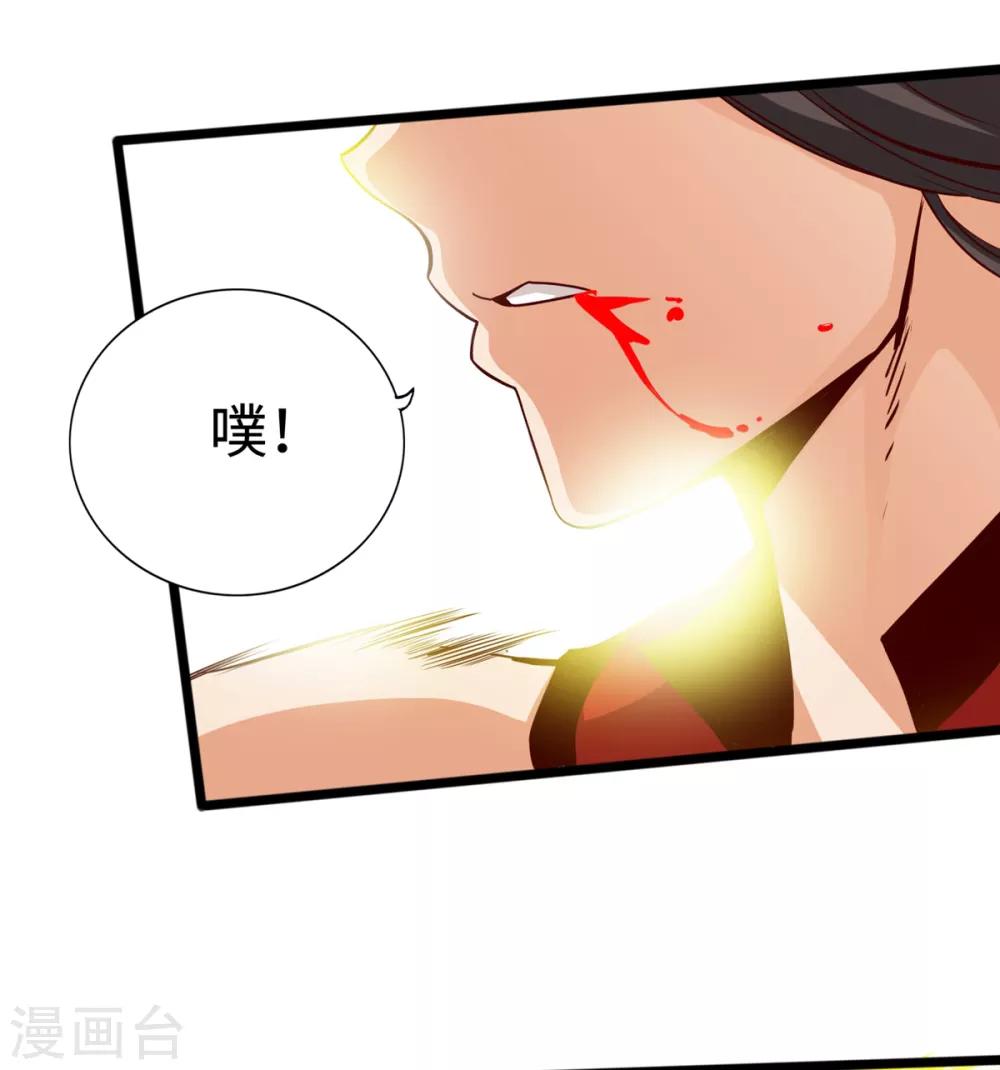 通天之路韩漫全集-第10话无删减无遮挡章节图片 