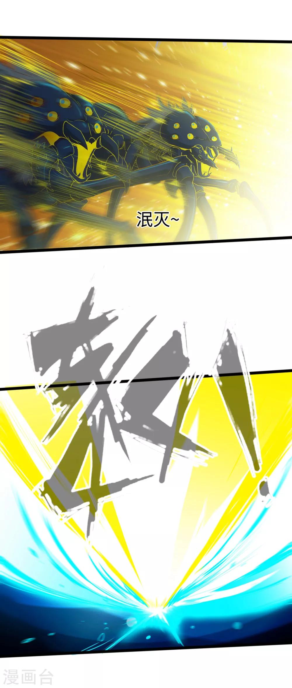 通天之路韩漫全集-第10话无删减无遮挡章节图片 