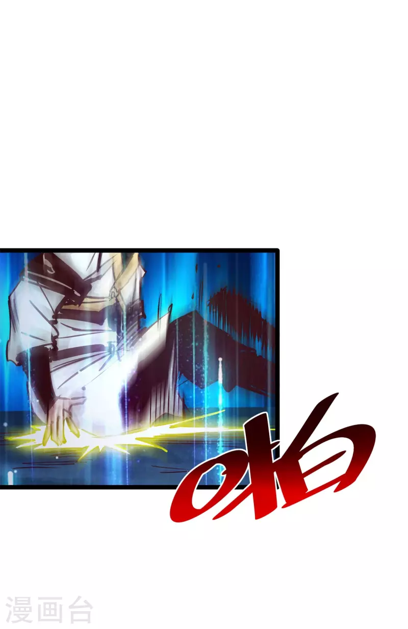 通天之路韩漫全集-第97话无删减无遮挡章节图片 