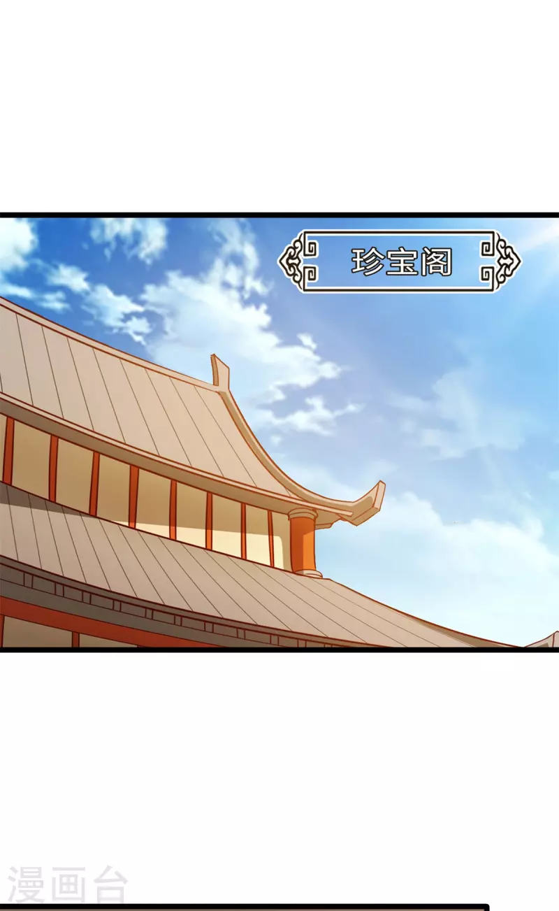 通天之路韩漫全集-第99话无删减无遮挡章节图片 