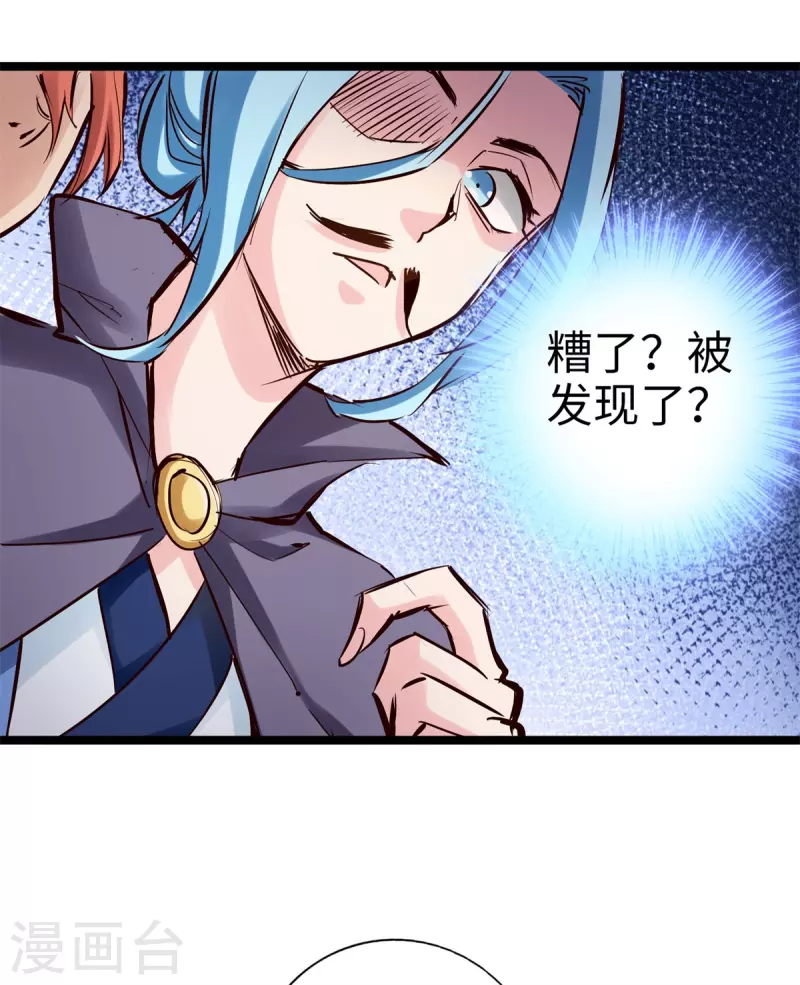通天之路韩漫全集-第99话无删减无遮挡章节图片 