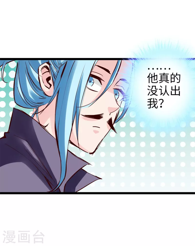 通天之路韩漫全集-第100话无删减无遮挡章节图片 