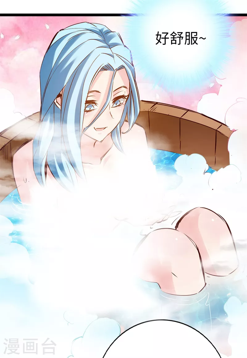 通天之路韩漫全集-第100话无删减无遮挡章节图片 