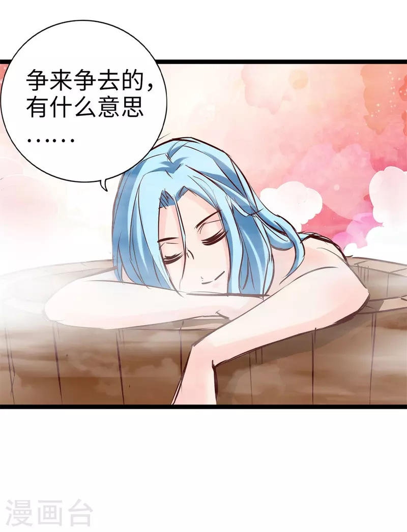 通天之路韩漫全集-第100话无删减无遮挡章节图片 