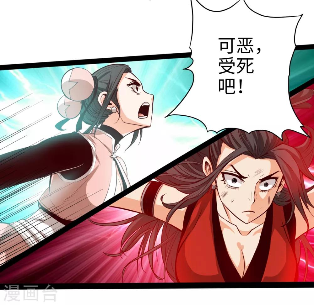通天之路韩漫全集-第11话无删减无遮挡章节图片 