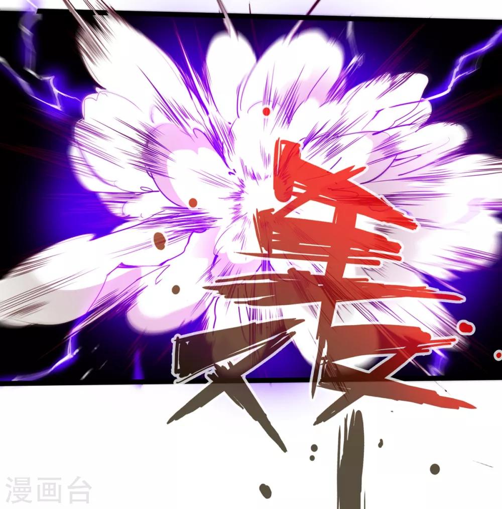 通天之路韩漫全集-第11话无删减无遮挡章节图片 