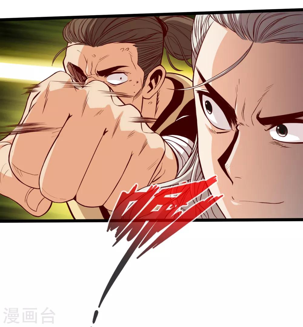 通天之路韩漫全集-第11话无删减无遮挡章节图片 