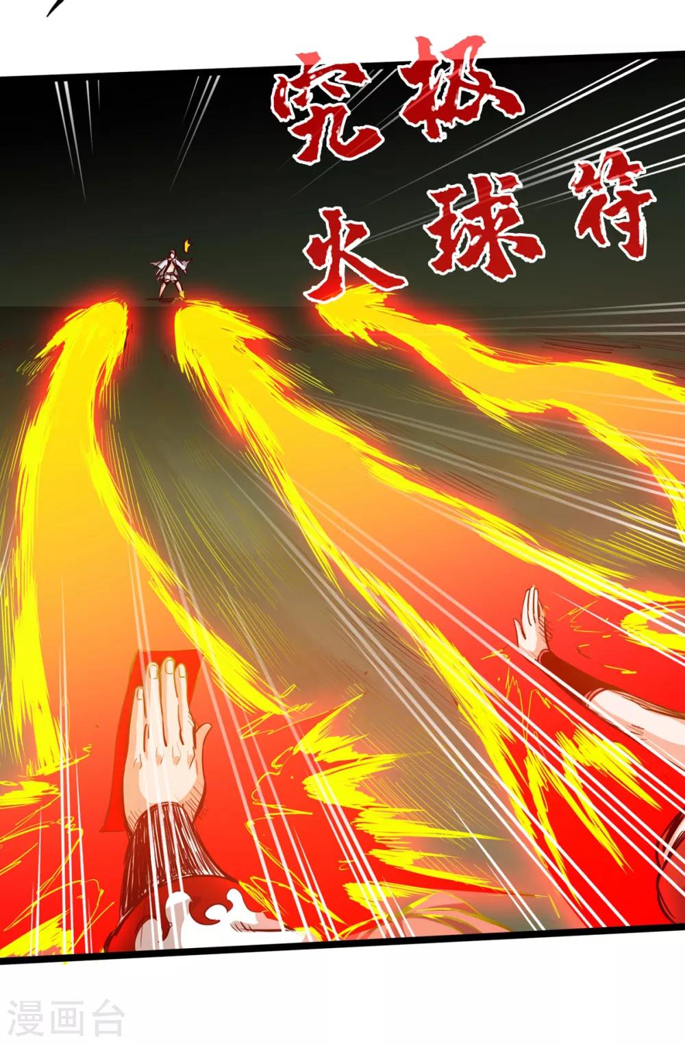 通天之路韩漫全集-第12话无删减无遮挡章节图片 