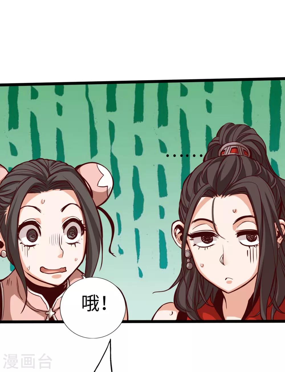 通天之路韩漫全集-第12话无删减无遮挡章节图片 