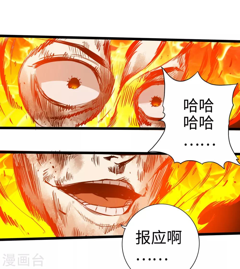 通天之路韩漫全集-第13话无删减无遮挡章节图片 