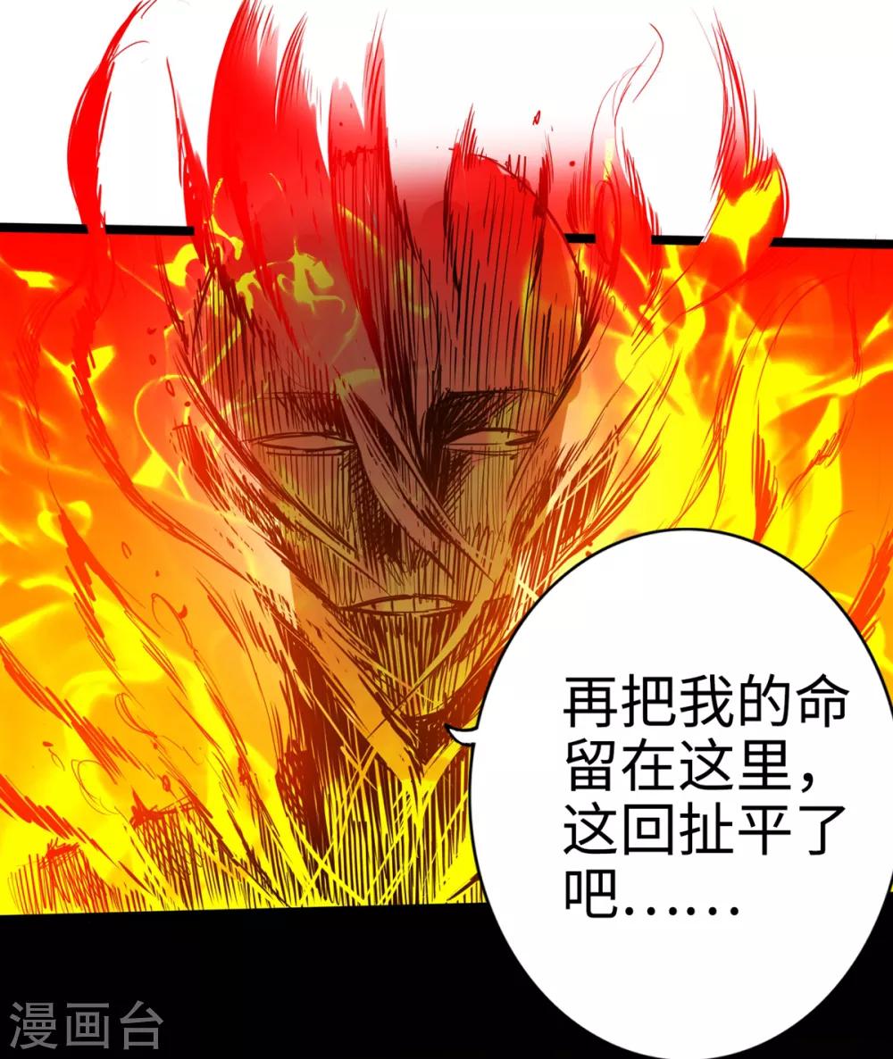 通天之路韩漫全集-第13话无删减无遮挡章节图片 