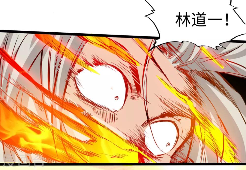 通天之路韩漫全集-第13话无删减无遮挡章节图片 