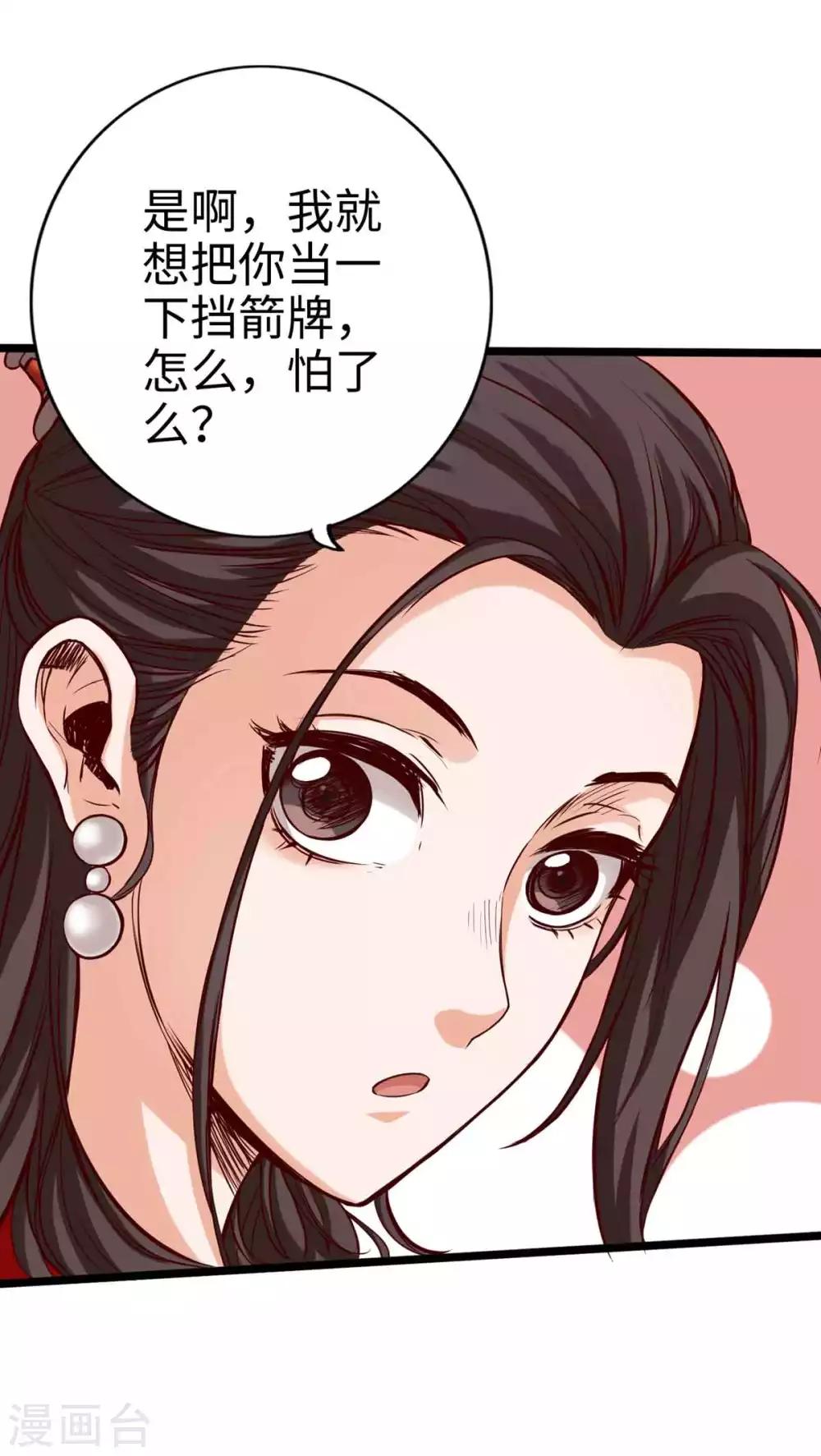 通天之路韩漫全集-第16话无删减无遮挡章节图片 