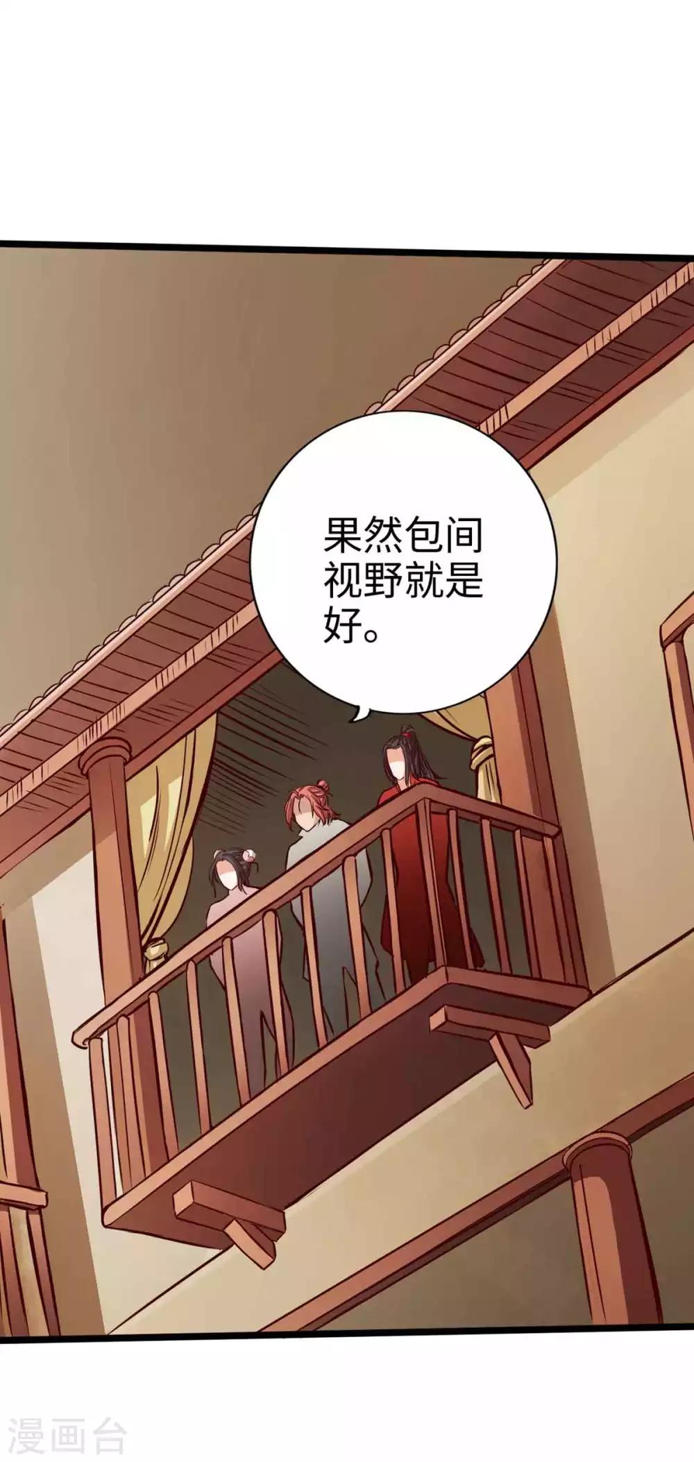 通天之路韩漫全集-第16话无删减无遮挡章节图片 