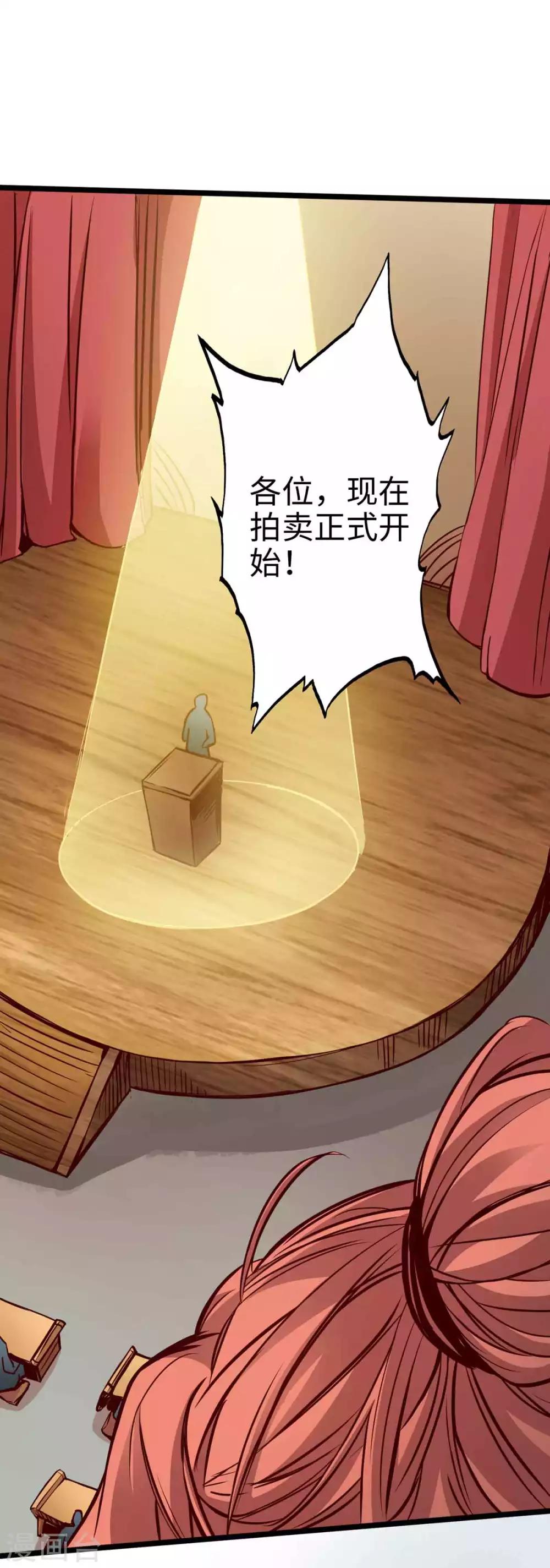 通天之路韩漫全集-第16话无删减无遮挡章节图片 