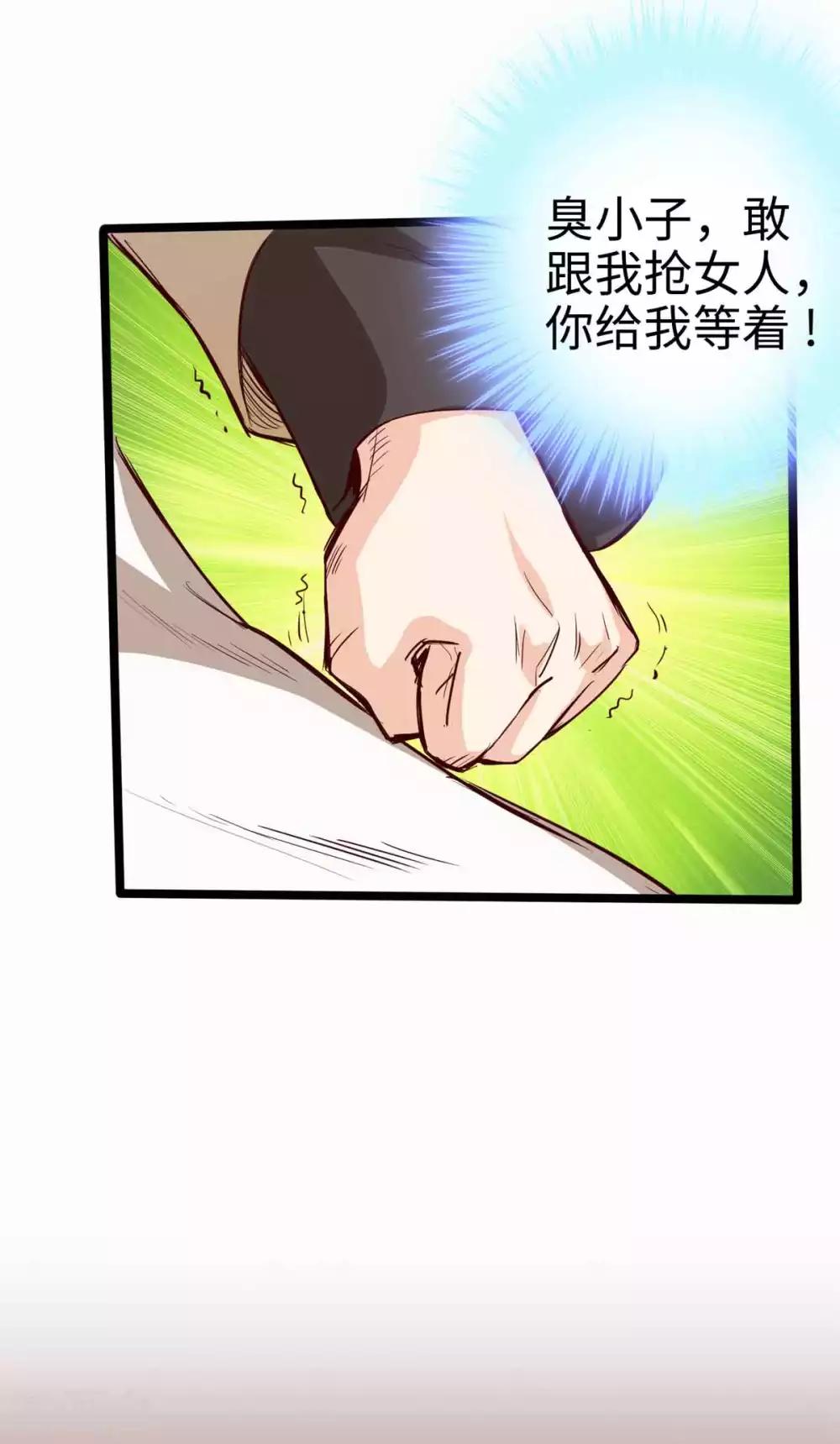 通天之路韩漫全集-第16话无删减无遮挡章节图片 