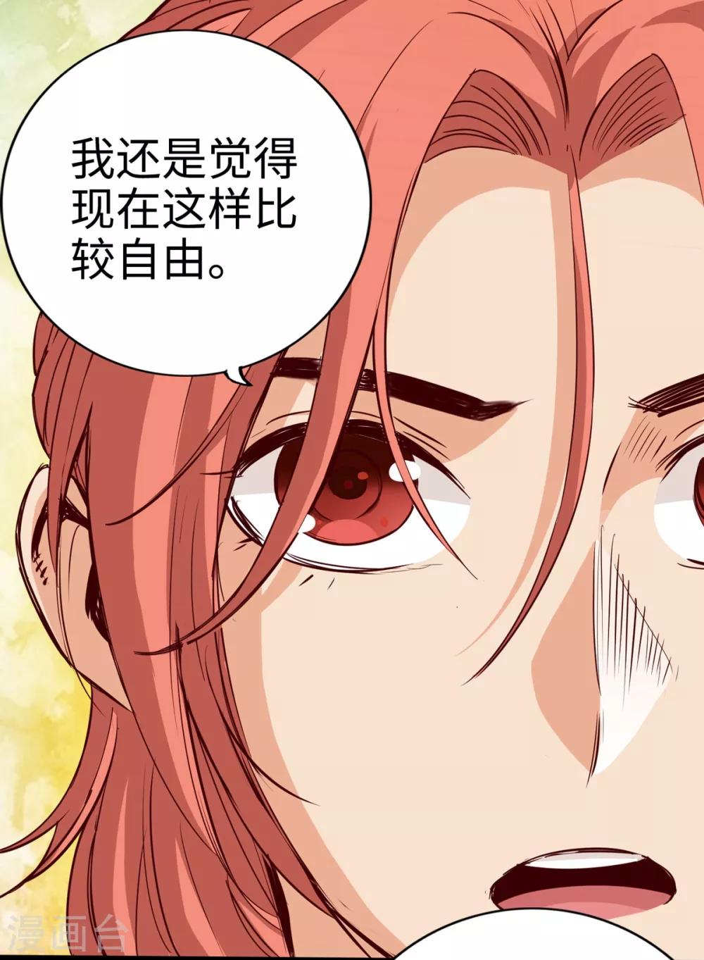 通天之路韩漫全集-第18话无删减无遮挡章节图片 