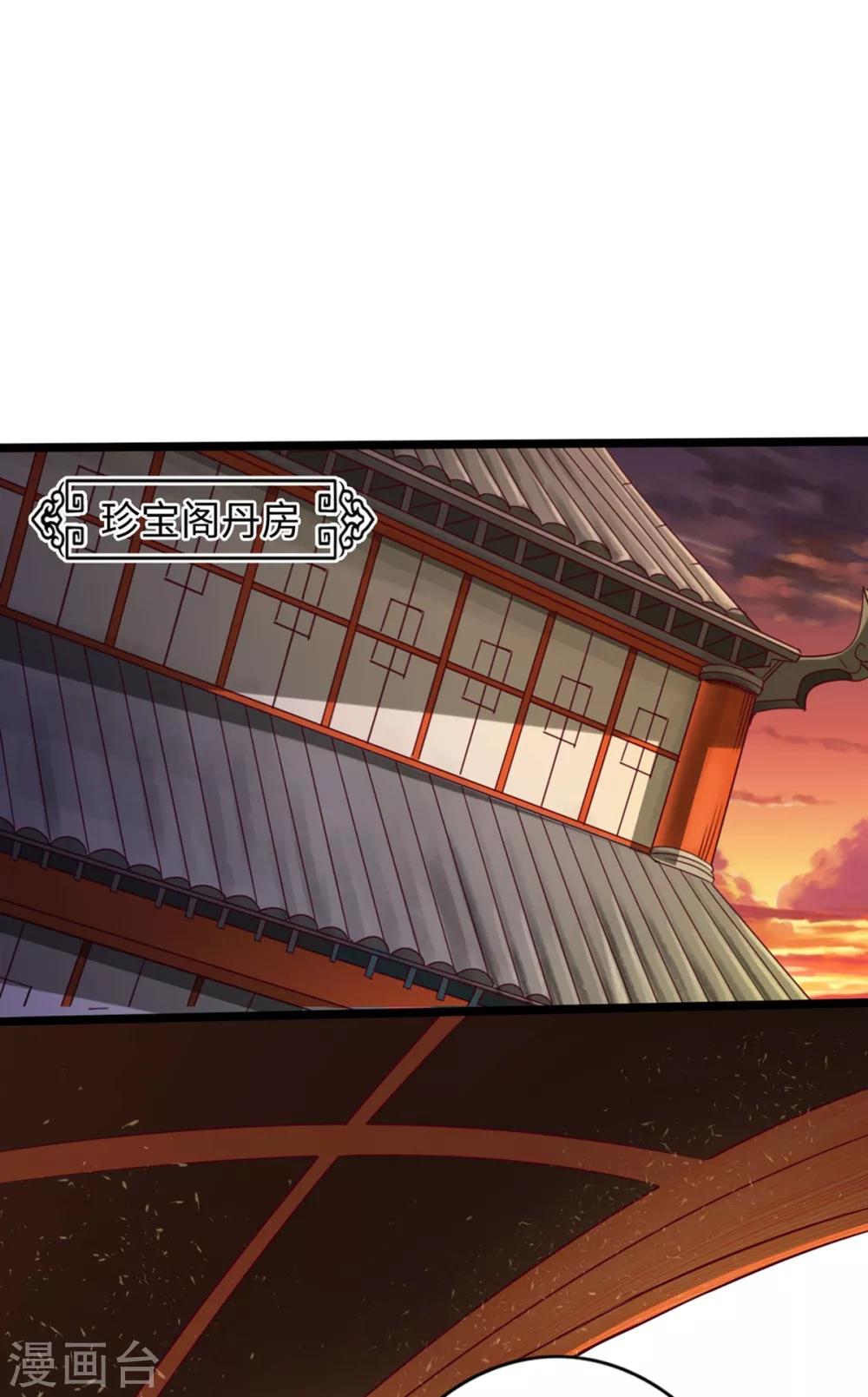 通天之路韩漫全集-第18话无删减无遮挡章节图片 